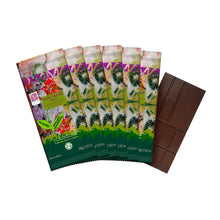 - AMMA 70% Cacao Dark Chocolate Pack – Gula Merah
- AMMA Gula Merah 70% Cacao Dark Chocolate Pack
- AMMA 70% Cacao Gula Merah Dark Chocolate (Pack)